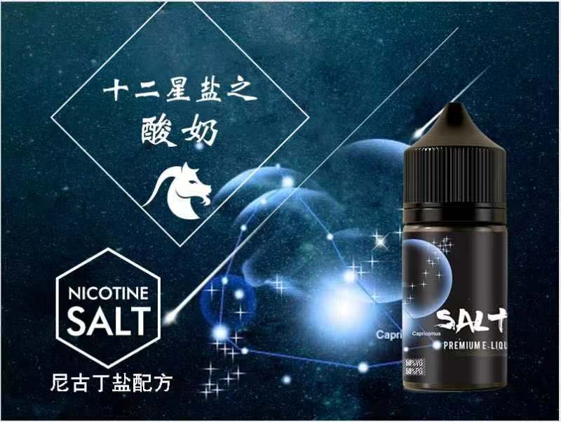 成品外觀(guān)